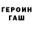 Alpha-PVP кристаллы FarinHeiT EH