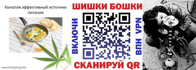 Купить закладки  Бугуруслан  Еда ТГК марихуана 