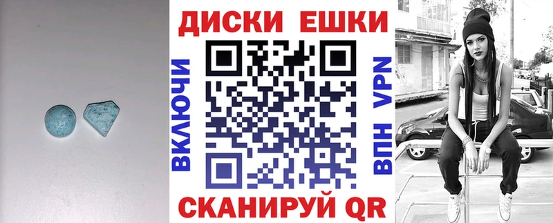 Купить где  Бугуруслан  Экстази 99% 
