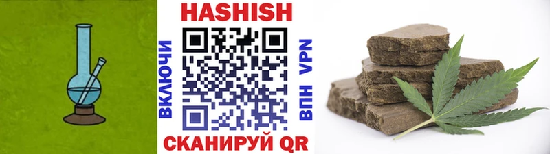 ГАШ Изолятор  Купить  Бугуруслан 
