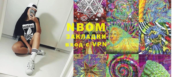 COCAINE Вяземский