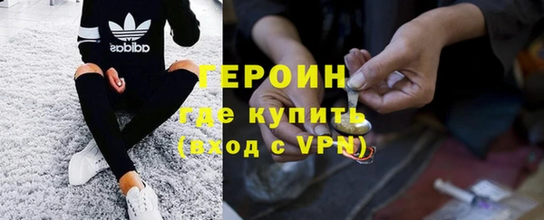 COCAINE Вяземский