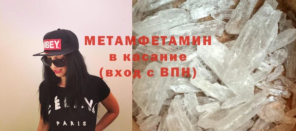 альфа пвп Вязьма