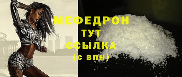 COCAINE Вяземский
