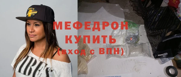 mdma Вязники
