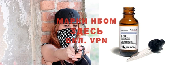 mdma Вязники