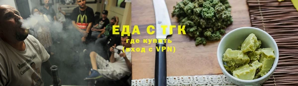 альфа пвп Вязьма