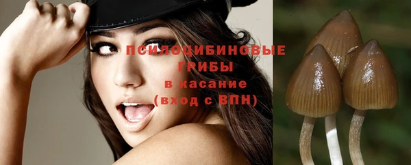 альфа пвп Вязьма