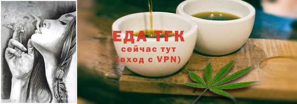 альфа пвп Вязьма