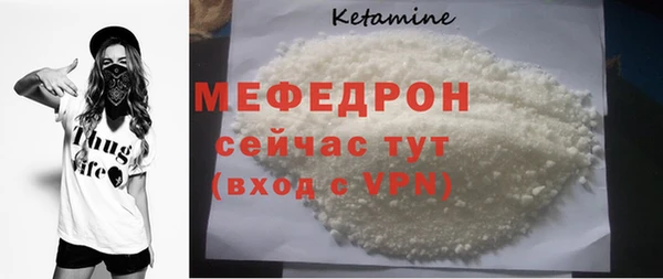 COCAINE Вяземский