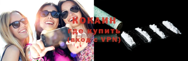 COCAINE Вяземский