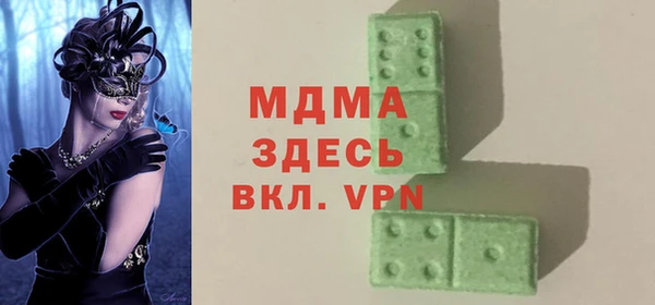 альфа пвп Вязьма