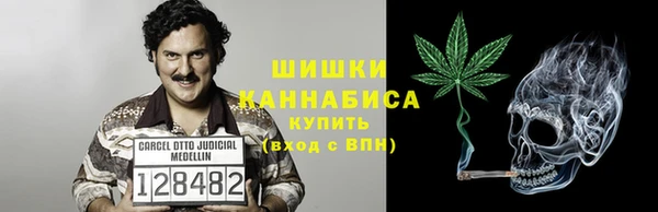 альфа пвп Вязьма