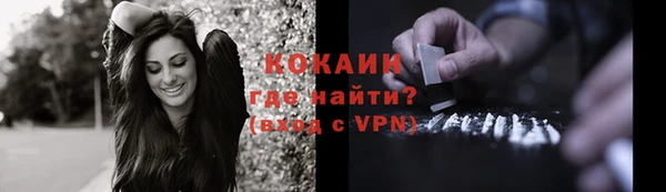 COCAINE Вяземский