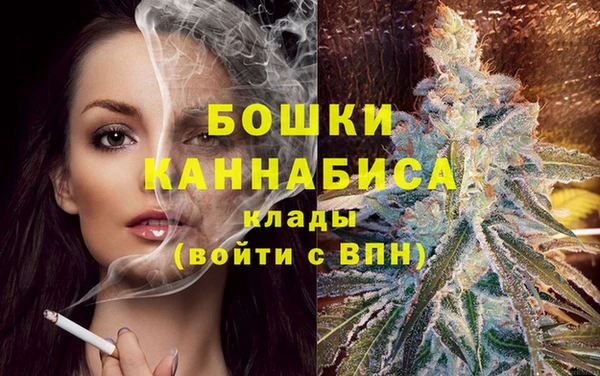 альфа пвп Вязьма