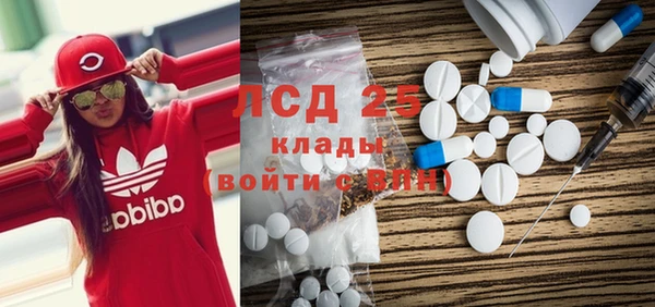 альфа пвп Вязьма