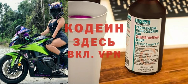 альфа пвп Вязьма