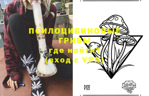 альфа пвп Вязьма