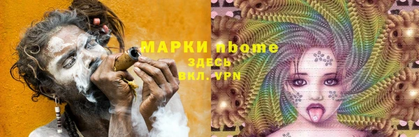 COCAINE Вяземский