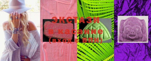 альфа пвп Вязьма