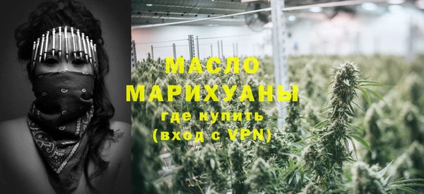 COCAINE Вяземский