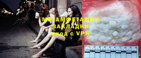 COCAINE Вяземский