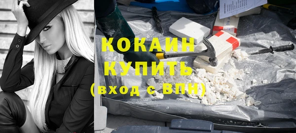 COCAINE Вяземский