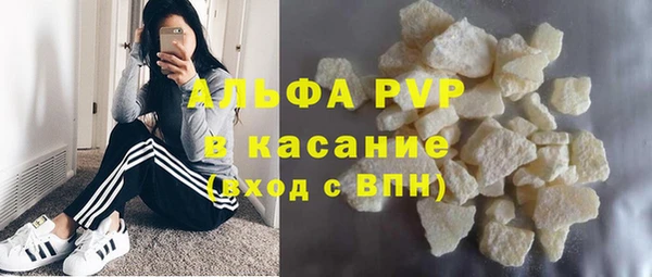 COCAINE Вяземский