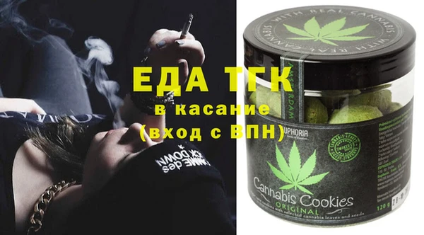 альфа пвп Вязьма
