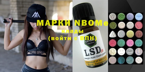 альфа пвп Вязьма