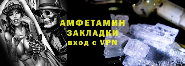 mdma Вязники