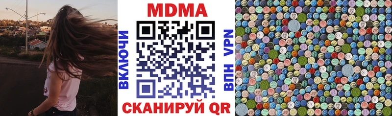 MDMA VHQ  Купить где  Бугуруслан 