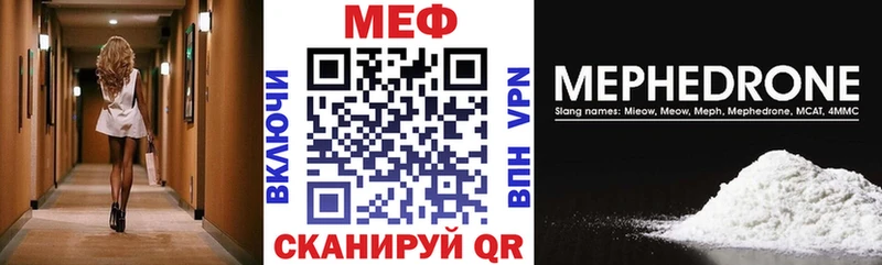 Меф 4 MMC Купить закладки Бугуруслан