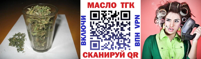 Купить где Бугуруслан ТГК Wax