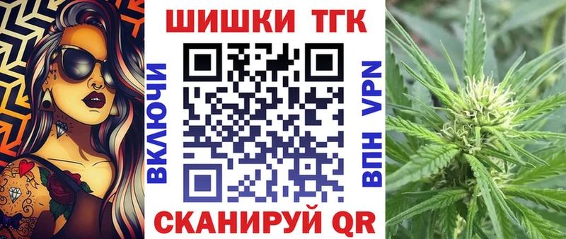 Марихуана OG Kush  Купить  Бугуруслан 